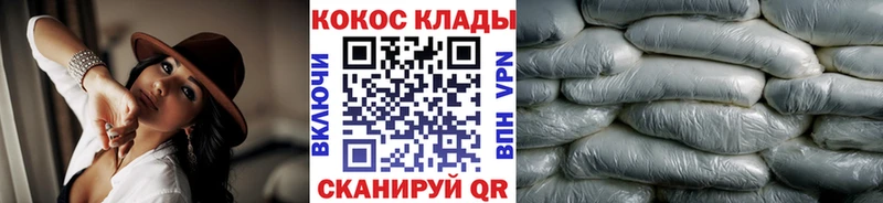 Кокаин Перу  наркотики  Трубчевск 