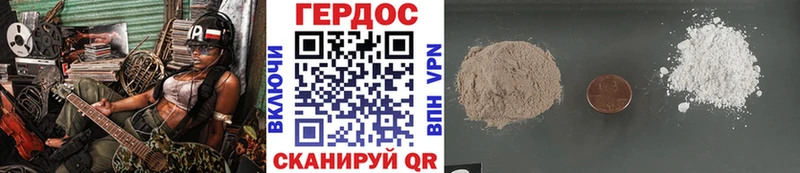 Героин Афган  даркнет сайт  OMG ONION  Трубчевск 