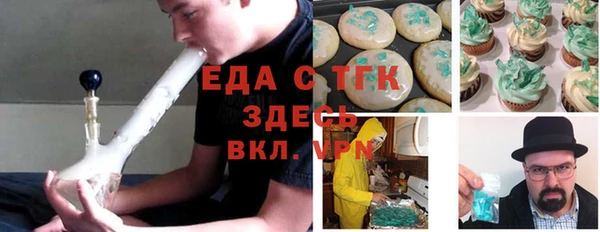 ALPHA-PVP Бородино