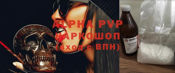 Альфа ПВП Бронницы