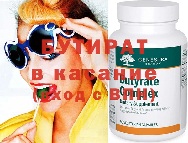 мяу мяу мука Бугульма