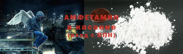 ALPHA-PVP Бородино