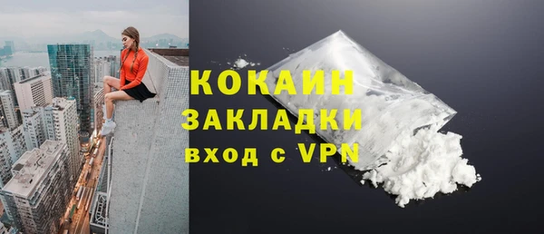 ALPHA-PVP Бородино