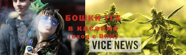 Альфа ПВП Бронницы