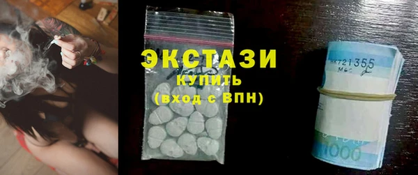 Альфа ПВП Бронницы
