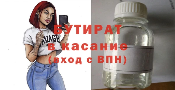 ALPHA-PVP Бородино