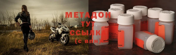 мяу мяу мука Бугульма