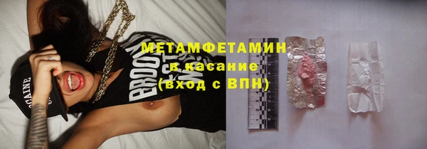 мяу мяу мука Бугульма