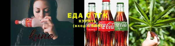 мяу мяу мука Бугульма