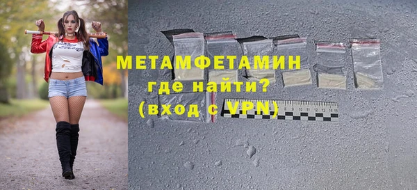 мяу мяу мука Бугульма