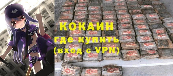 Альфа ПВП Бронницы