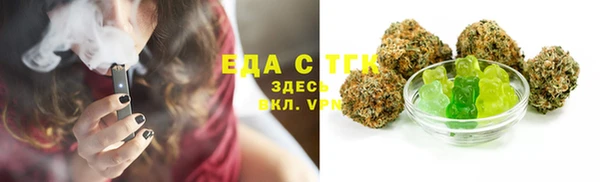 ALPHA-PVP Бородино