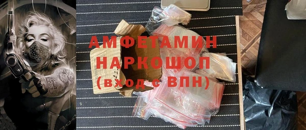 Альфа ПВП Бронницы