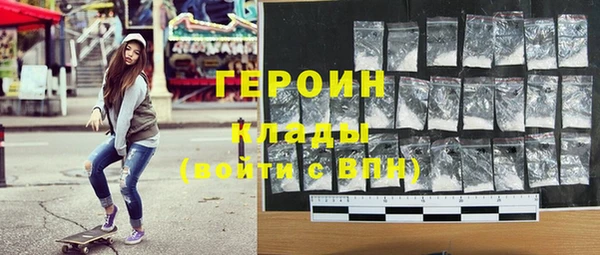 мяу мяу кристалл Богородицк