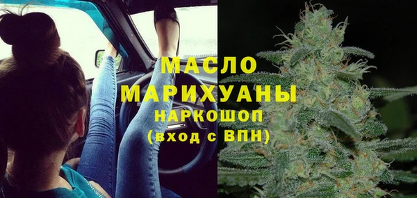 ALPHA-PVP Бородино