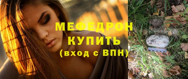 ALPHA-PVP Бородино