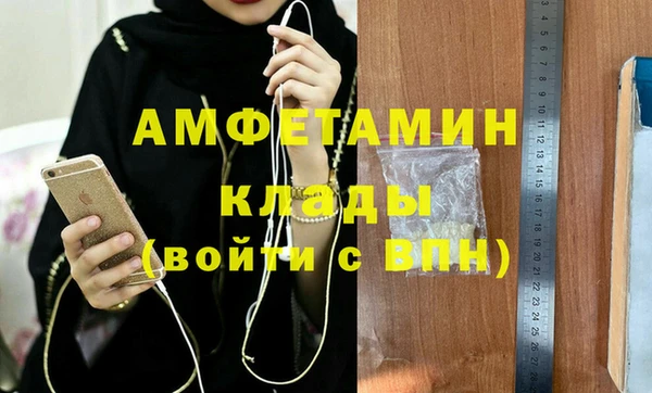 ALPHA-PVP Бородино