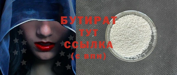 мяу мяу мука Бугульма