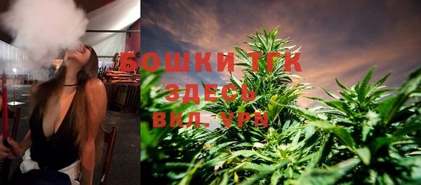 мяу мяу мука Бугульма