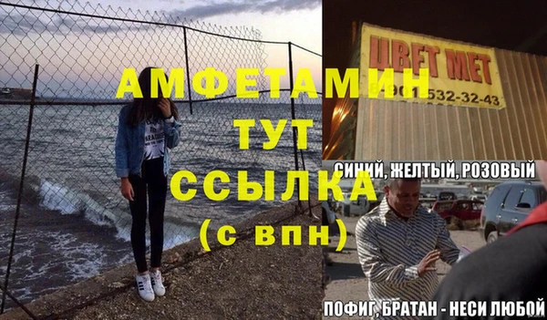 мяу мяу мука Бугульма