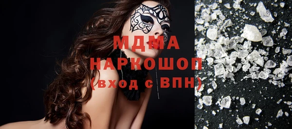 альфа пвп Богородск