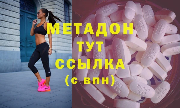 Альфа ПВП Бронницы