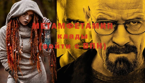 мяу мяу мука Бугульма