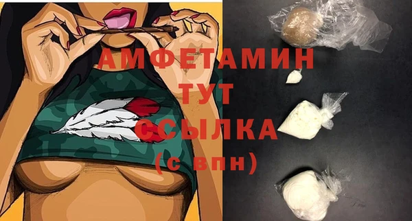 мяу мяу мука Бугульма
