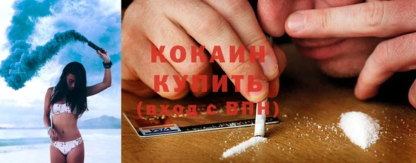 ALPHA-PVP Бородино