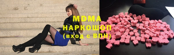 Альфа ПВП Бронницы