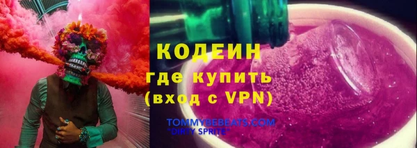 ALPHA-PVP Бородино