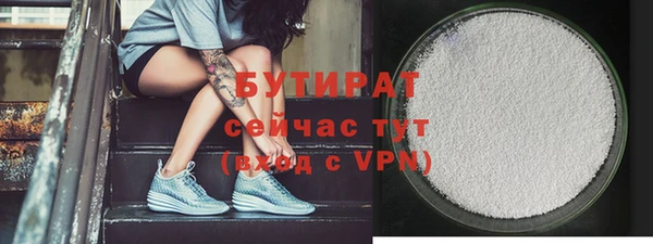 Альфа ПВП Бронницы