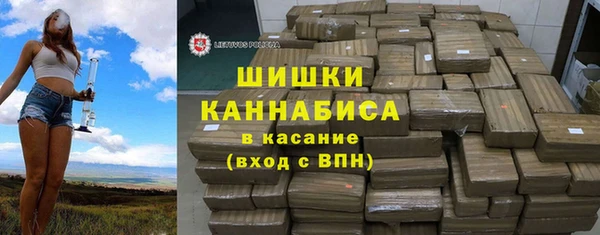мяу мяу мука Бугульма