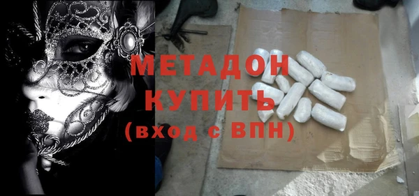 Альфа ПВП Бронницы