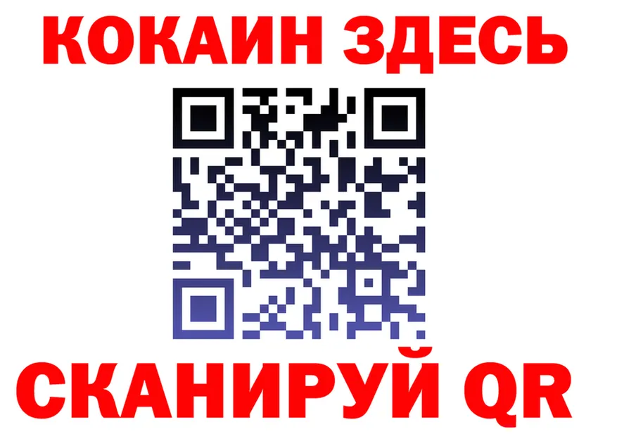 COCAIN 98% как войти площадка OMG Трубчевск