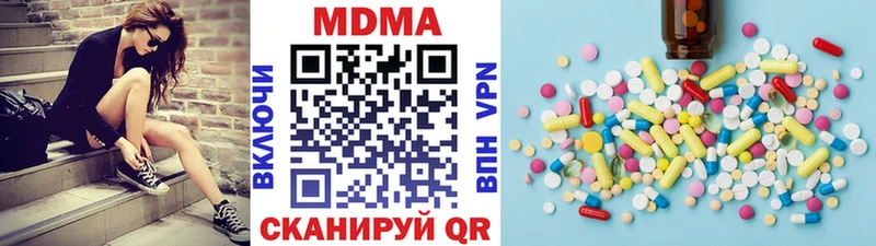 блэк спрут как зайти  цена   Трубчевск  MDMA кристаллы 