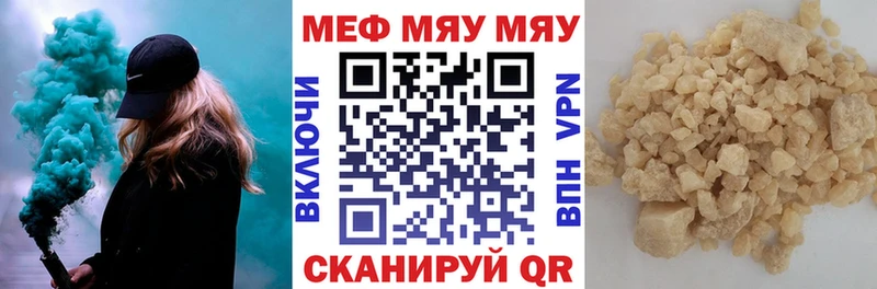 купить Трубчевск Меф 4 MMC