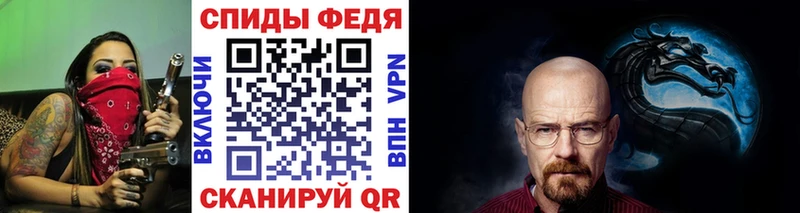 дарнет шоп  Трубчевск  МЕТАМФЕТАМИН витя 