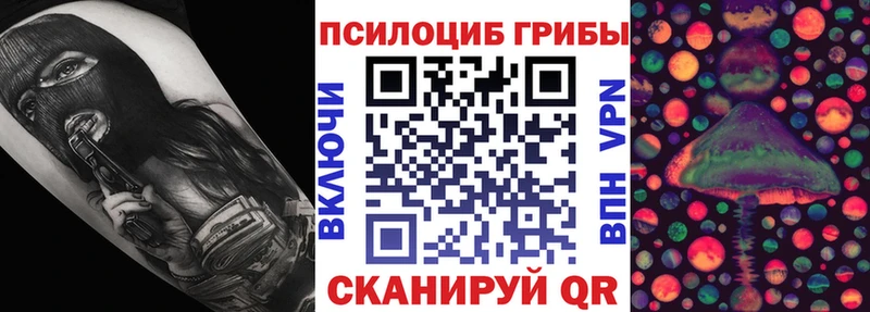 Галлюциногенные грибы GOLDEN TEACHER  Трубчевск 