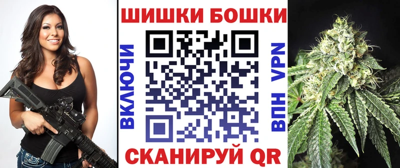 Конопля Bruce Banner Трубчевск